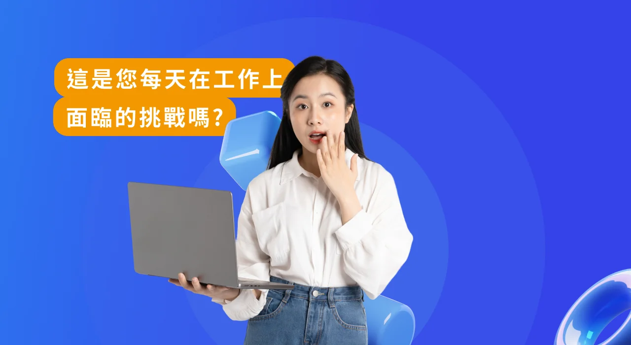 活動介紹